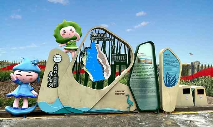 笨鳥團(tuán)隊助力圖木舒克永安湖生態(tài)旅游區(qū)打造AAAAA級旅游景區(qū)導(dǎo)視系統(tǒng)規(guī)劃設(shè)計